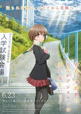 前田薰