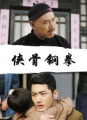 前田薰