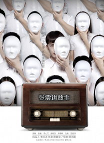 前田薰